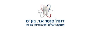 לוגו של Dental Center
